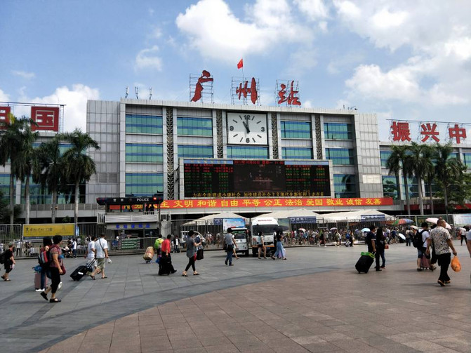 广州站广州南预约车