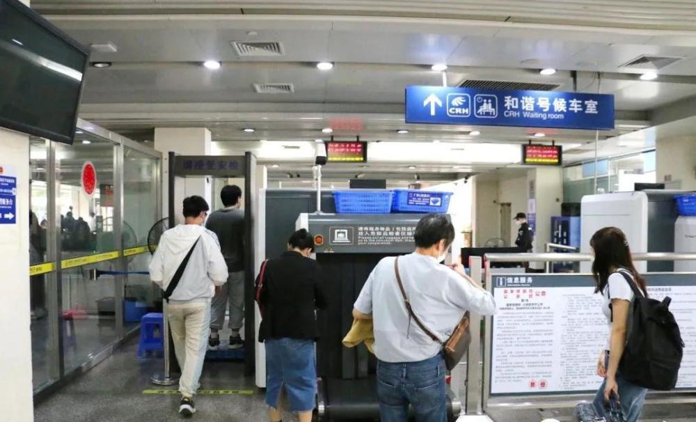 广州站东莞南站预约车