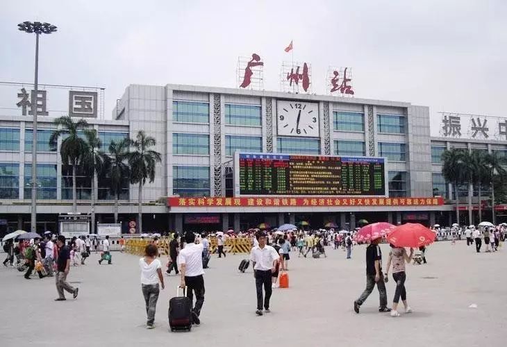 广州站广州火车站接送服务