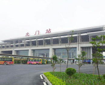 广州站东莞市常平袁山贝包车去虎门站要多少时间？